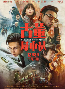 久久老鸭窝